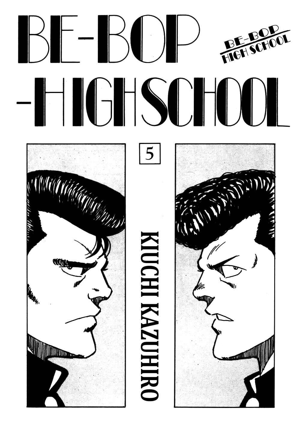 Page 4 Chapter 41 Be-bop High School
