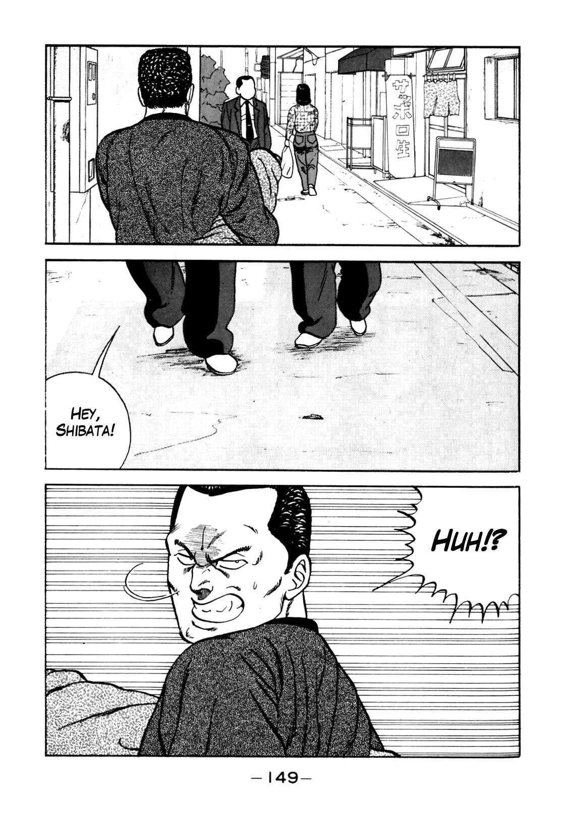 Page 5 Chapter 97 Be-bop High School