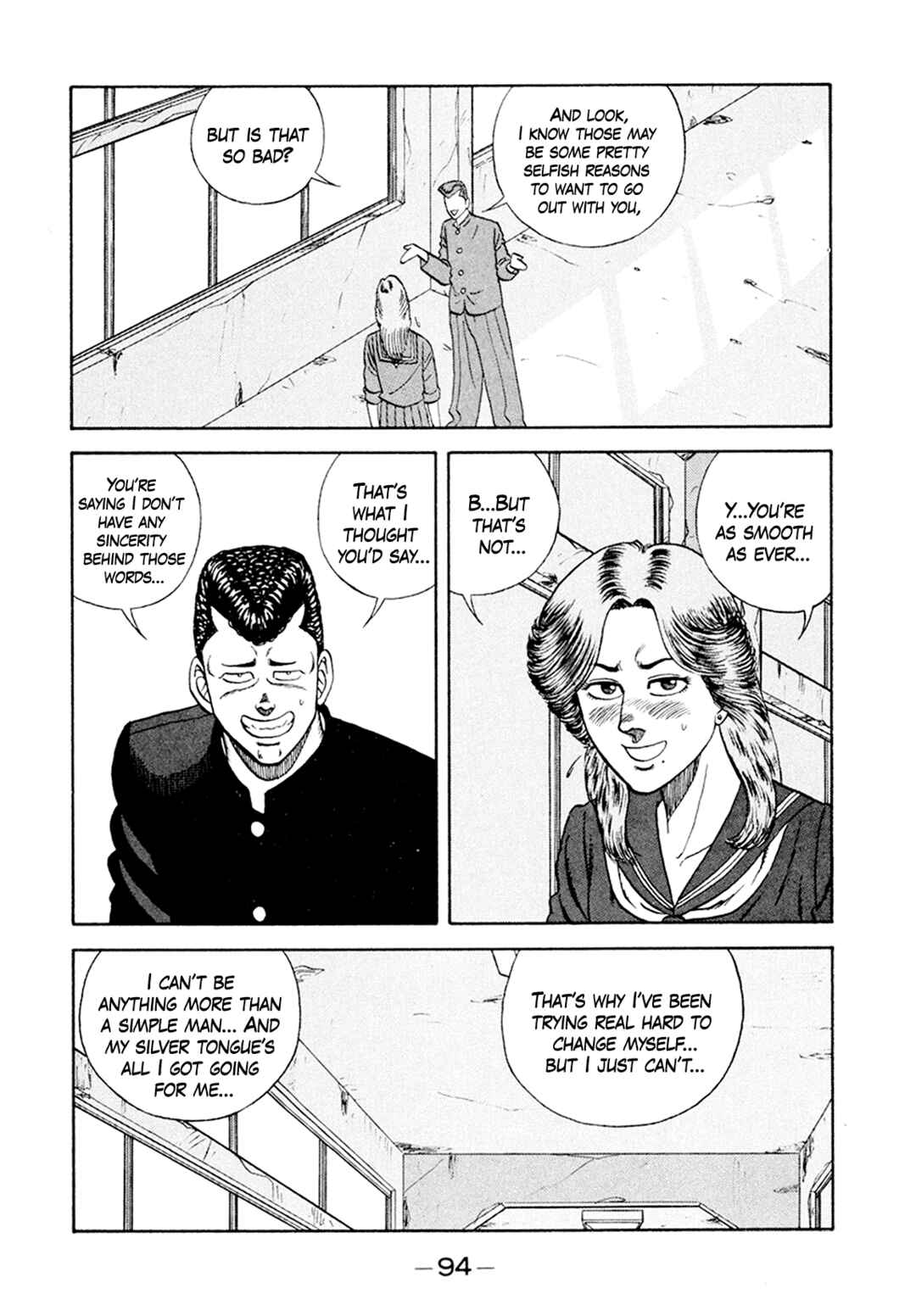 Page 12 Chapter 155 Be-bop High School