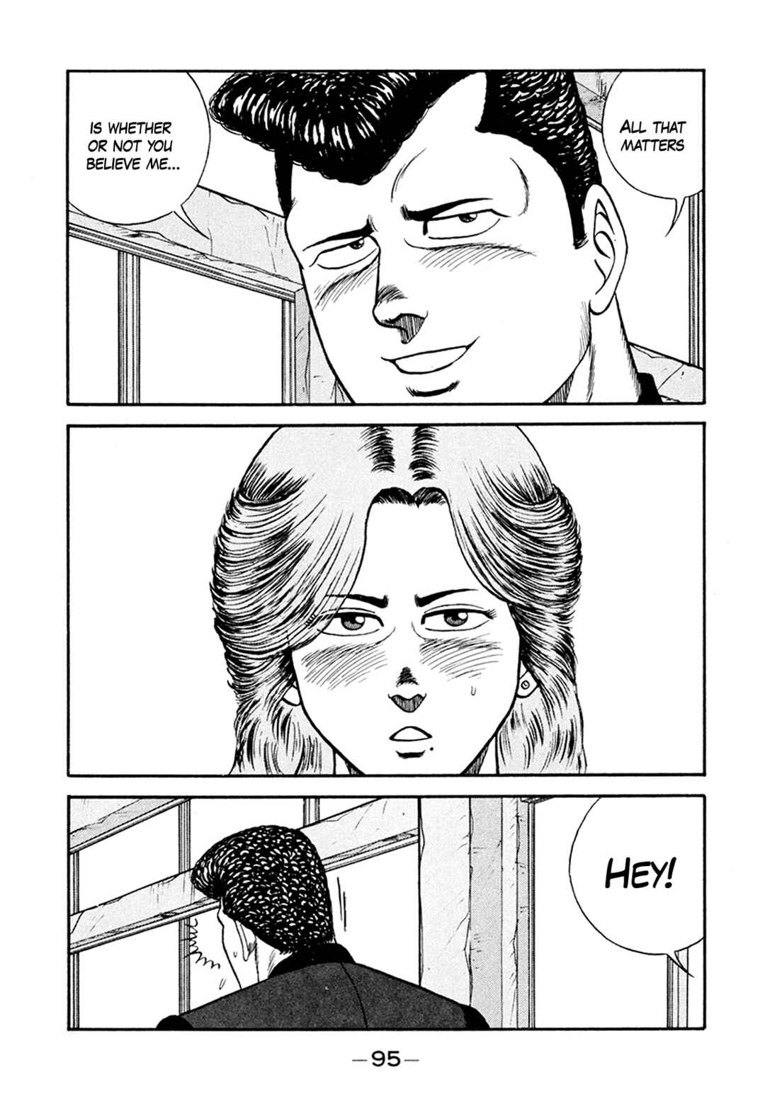 Page 13 Chapter 155 Be-bop High School