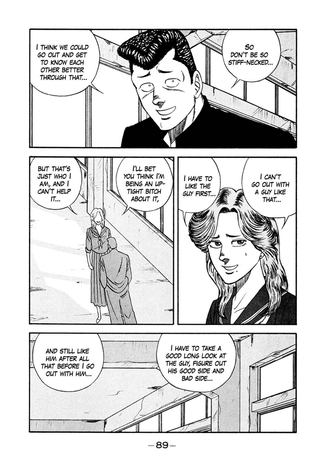 Page 7 Chapter 155 Be-bop High School