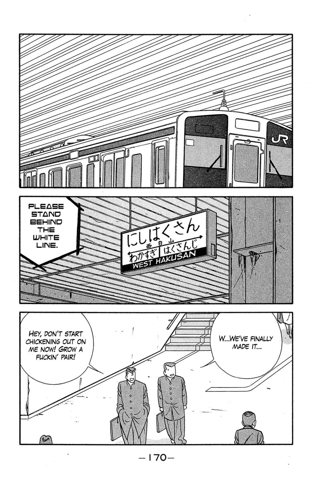 Page 18 Chapter 194 Be-bop High School