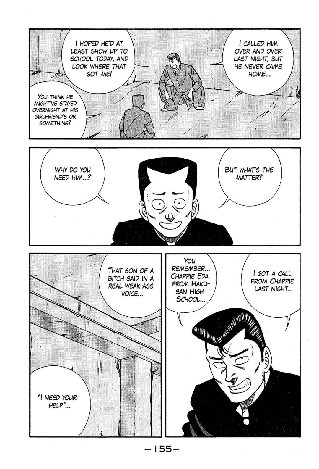 Page 3 Chapter 194 Be-bop High School