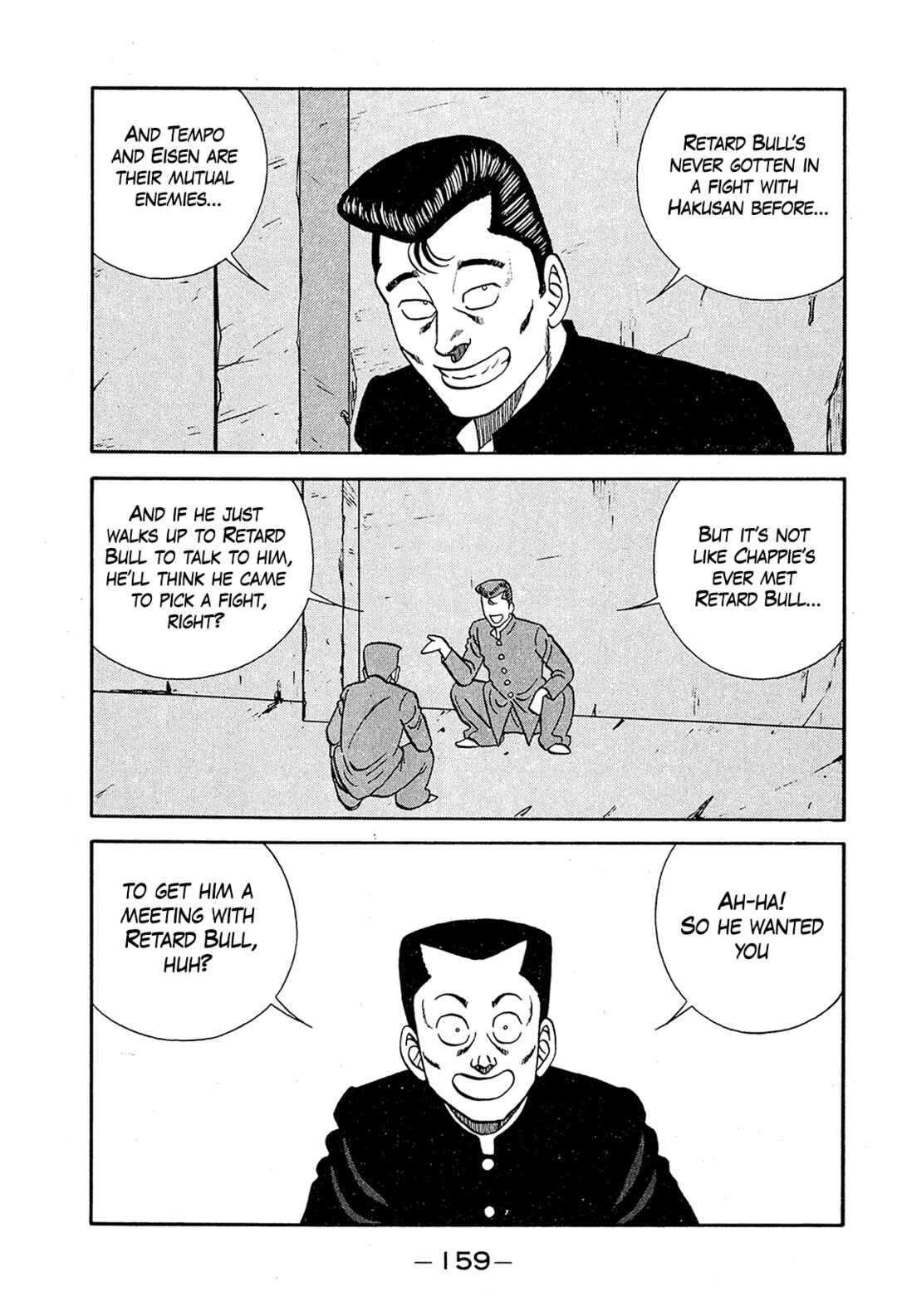 Page 7 Chapter 194 Be-bop High School
