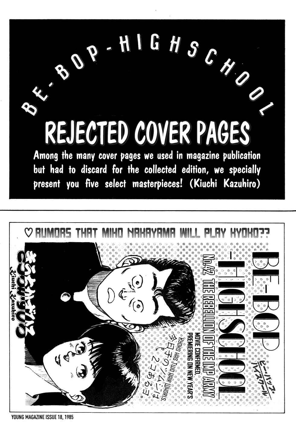 Page 21 Chapter 48 Be-bop High School
