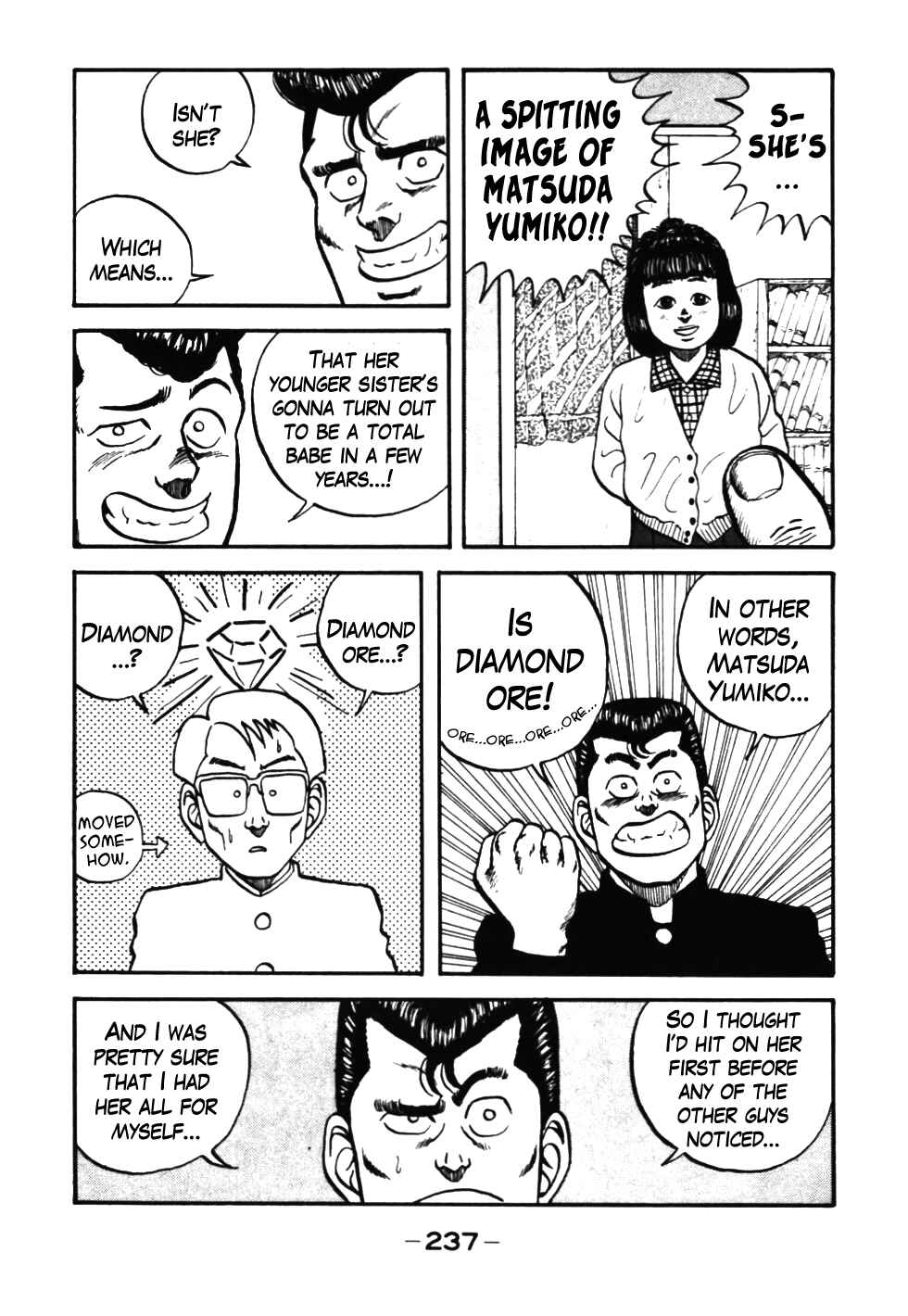 Page 17 Chapter 39 Be-bop High School