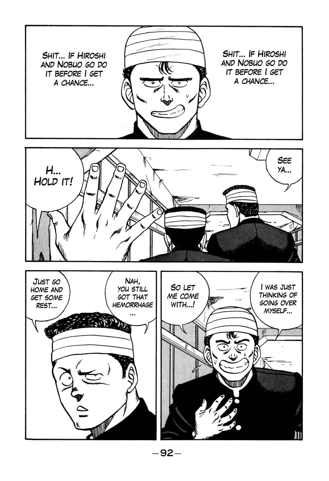 Page 10 Chapter 103 Be-bop High School