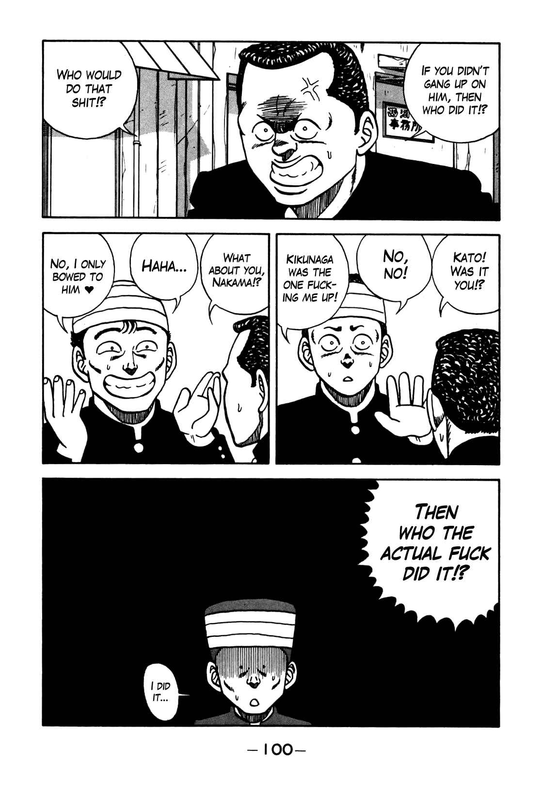 Page 18 Chapter 103 Be-bop High School