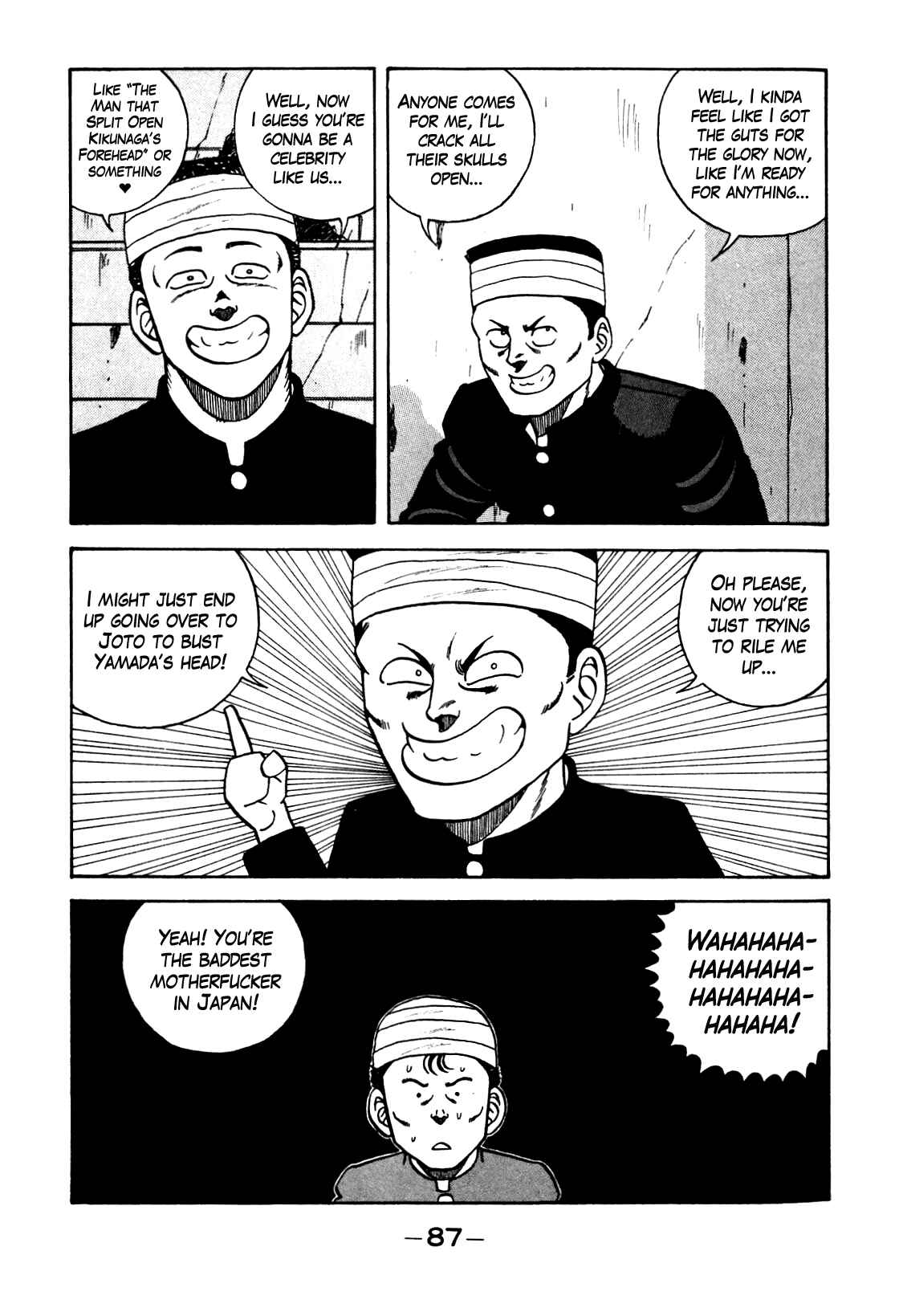 Page 5 Chapter 103 Be-bop High School