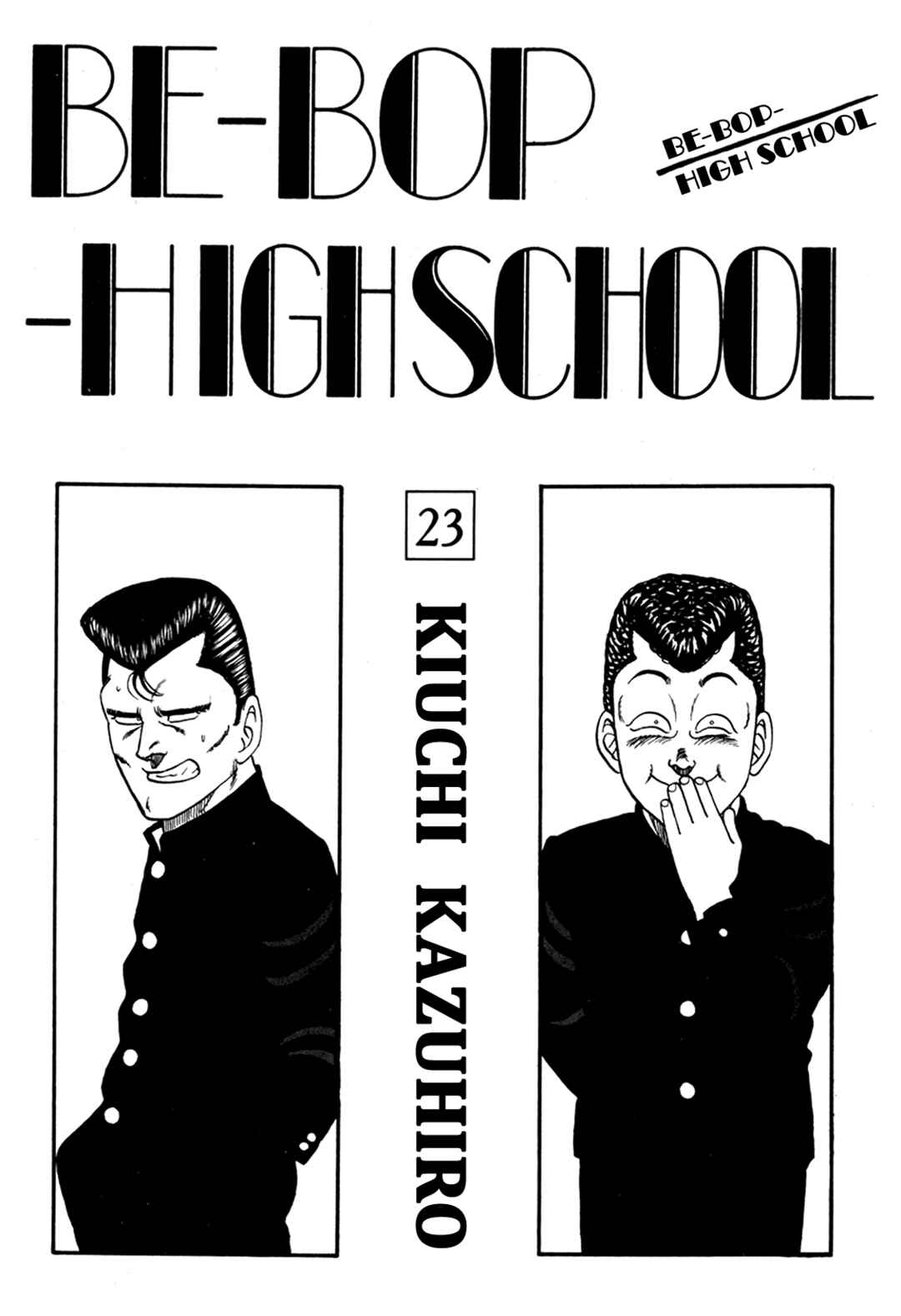 Page 3 Chapter 162 Be-bop High School
