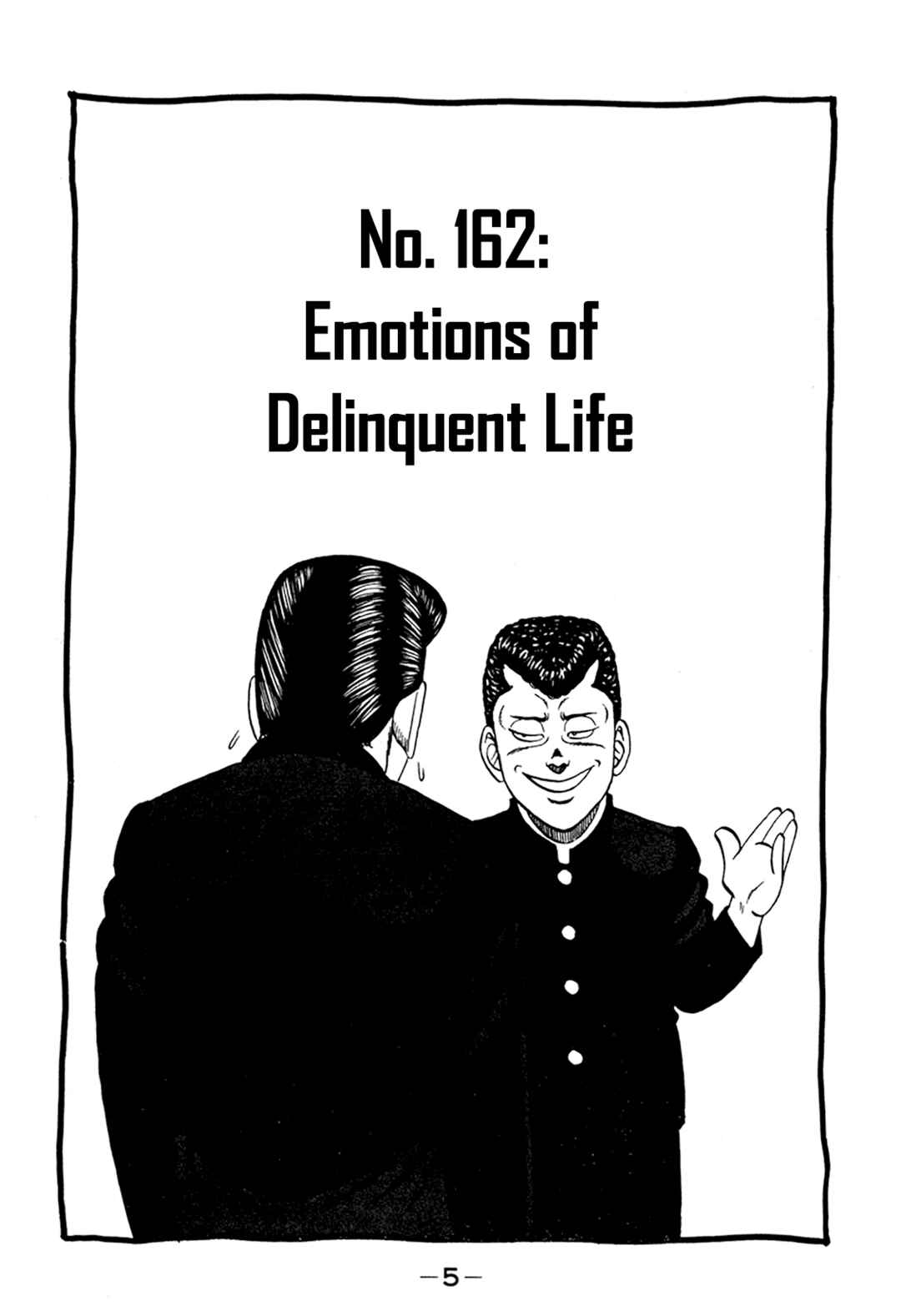 Page 5 Chapter 162 Be-bop High School