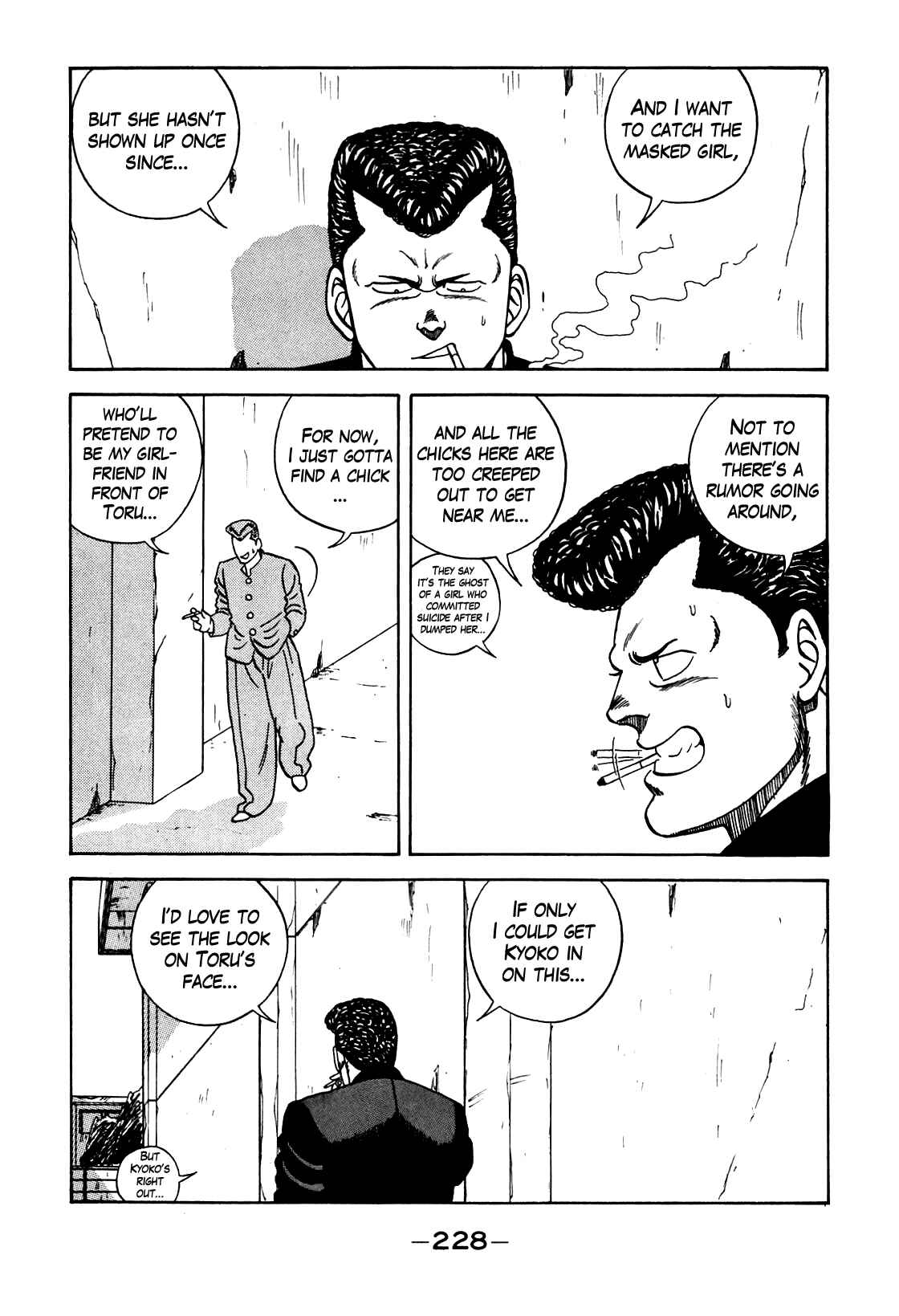 Page 5 Chapter 108 Be-bop High School