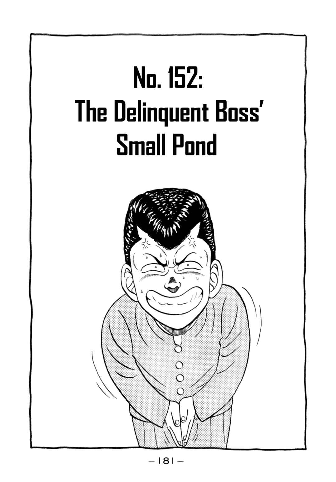 Page 1 Chapter 152 Be-bop High School