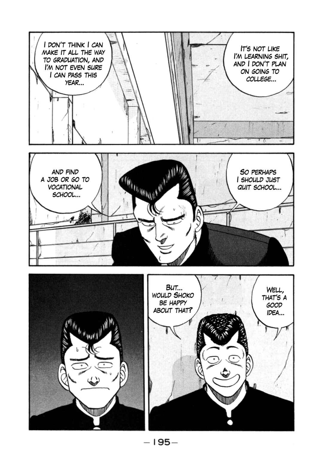 Page 15 Chapter 152 Be-bop High School