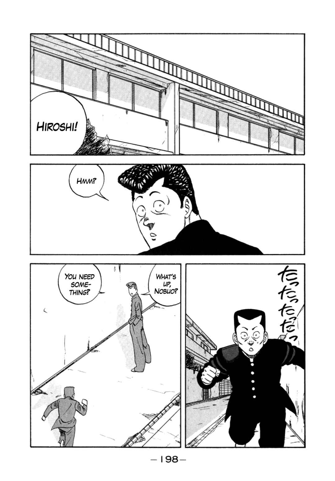 Page 18 Chapter 152 Be-bop High School