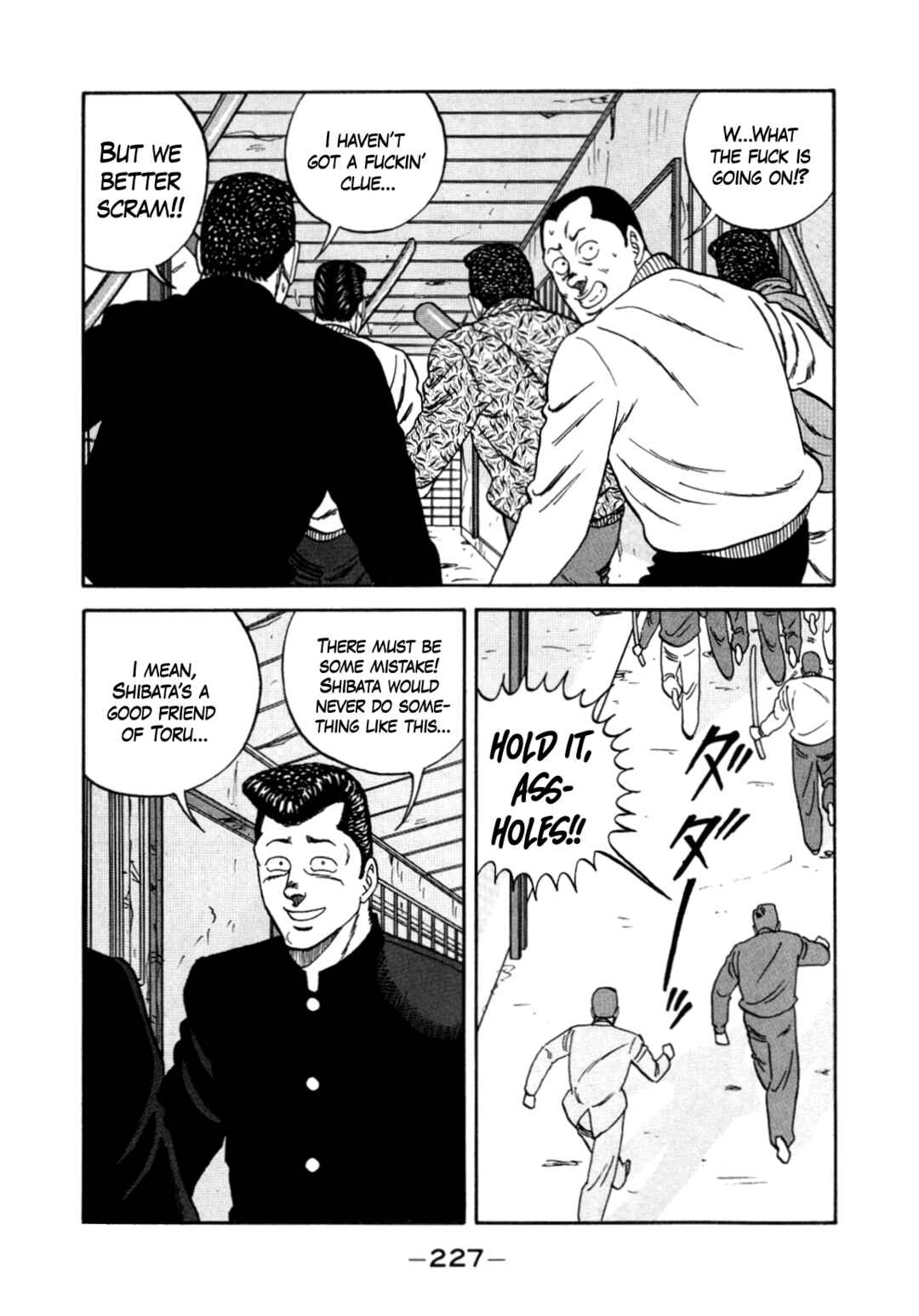 Page 47 Chapter 152 Be-bop High School