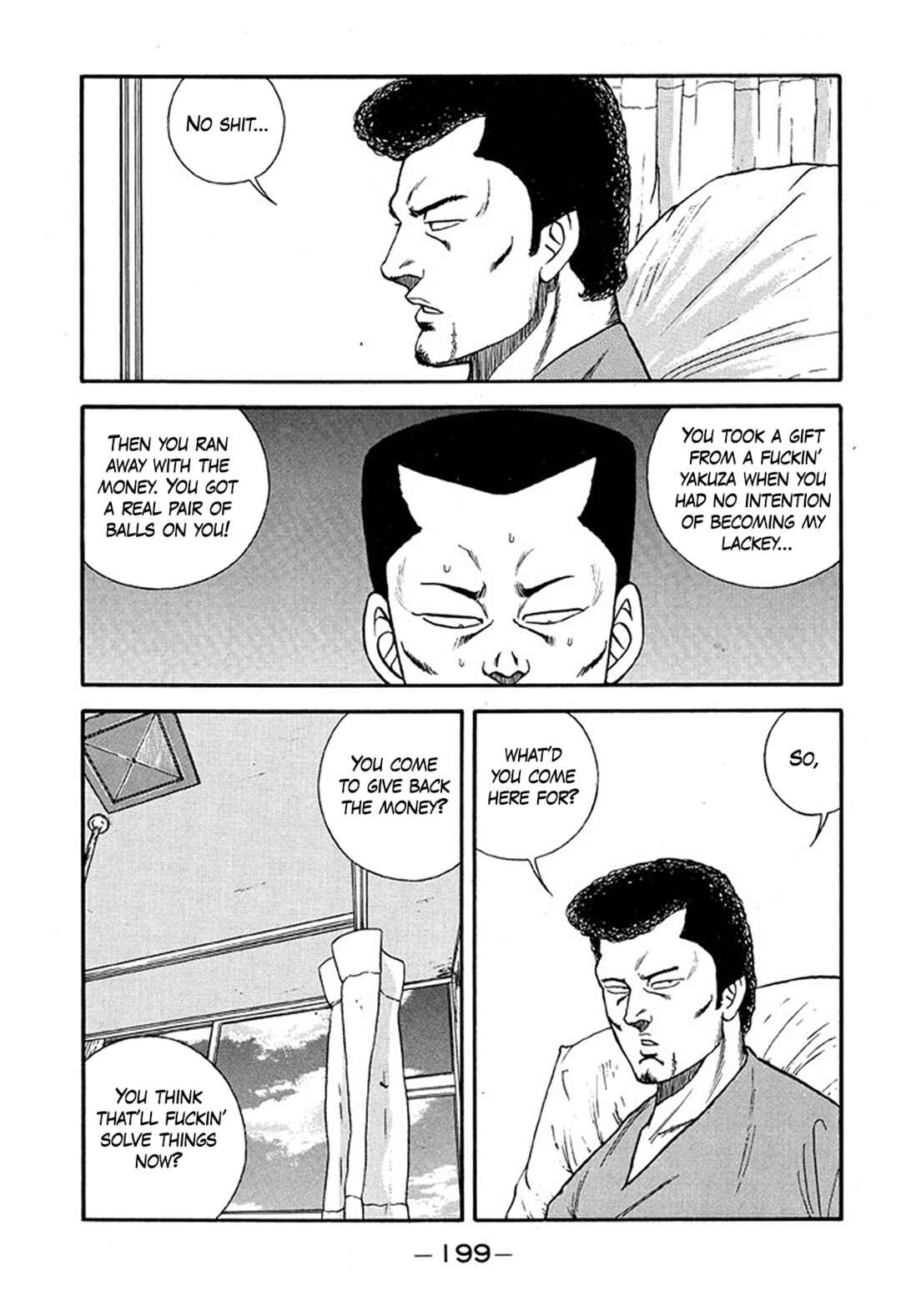 Page 17 Chapter 216 Be-bop High School