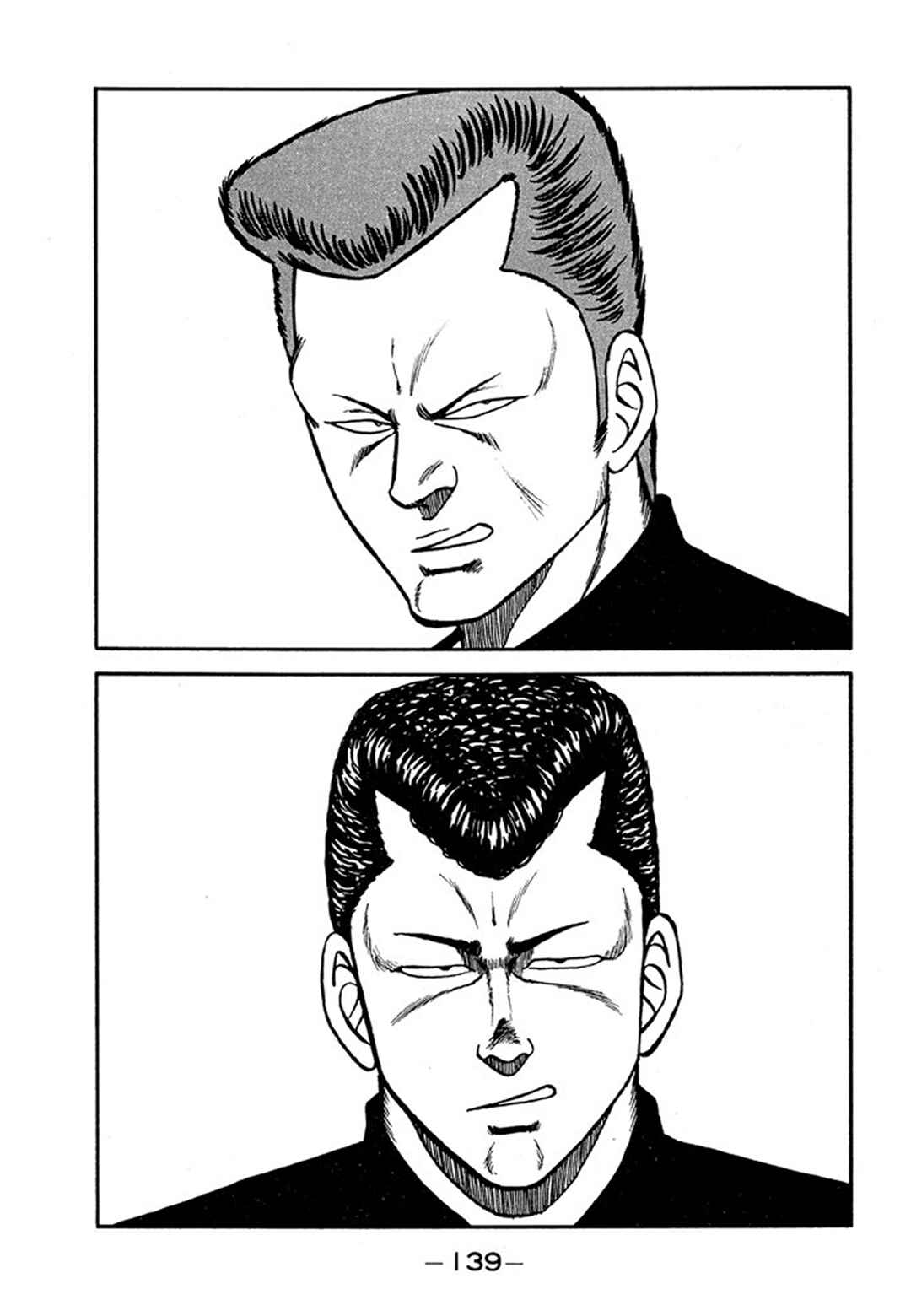 Page 13 Chapter 205 Be-bop High School