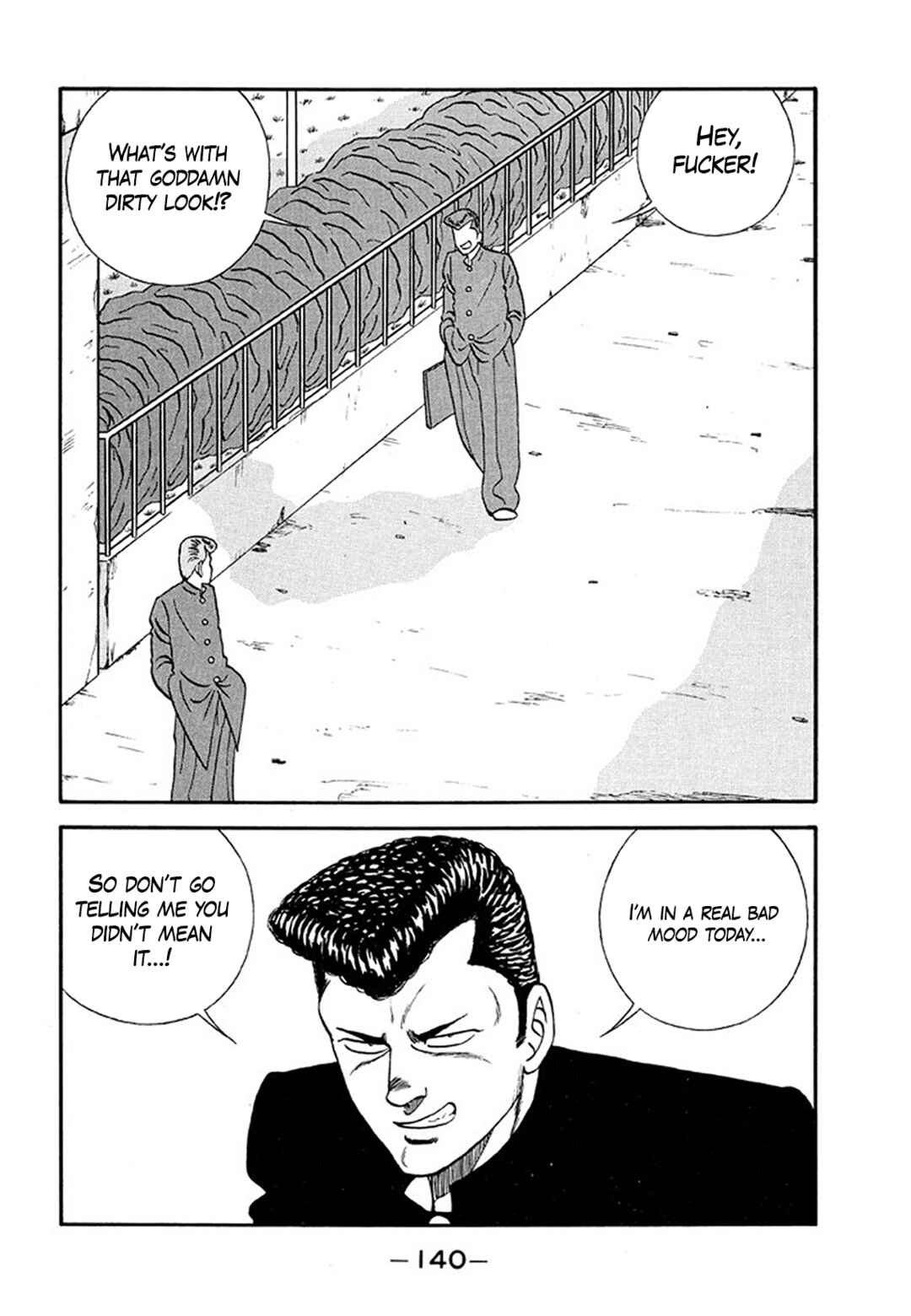 Page 14 Chapter 205 Be-bop High School