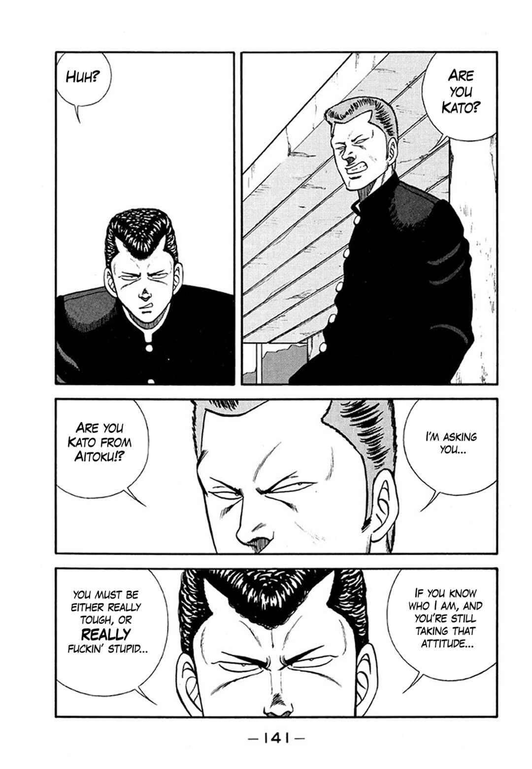 Page 15 Chapter 205 Be-bop High School
