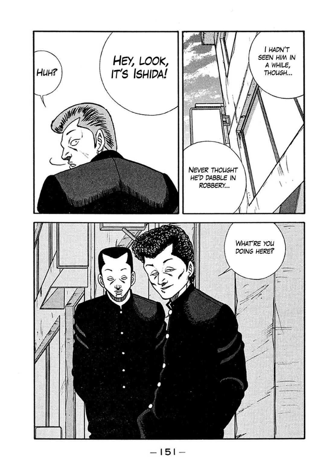 Page 25 Chapter 205 Be-bop High School