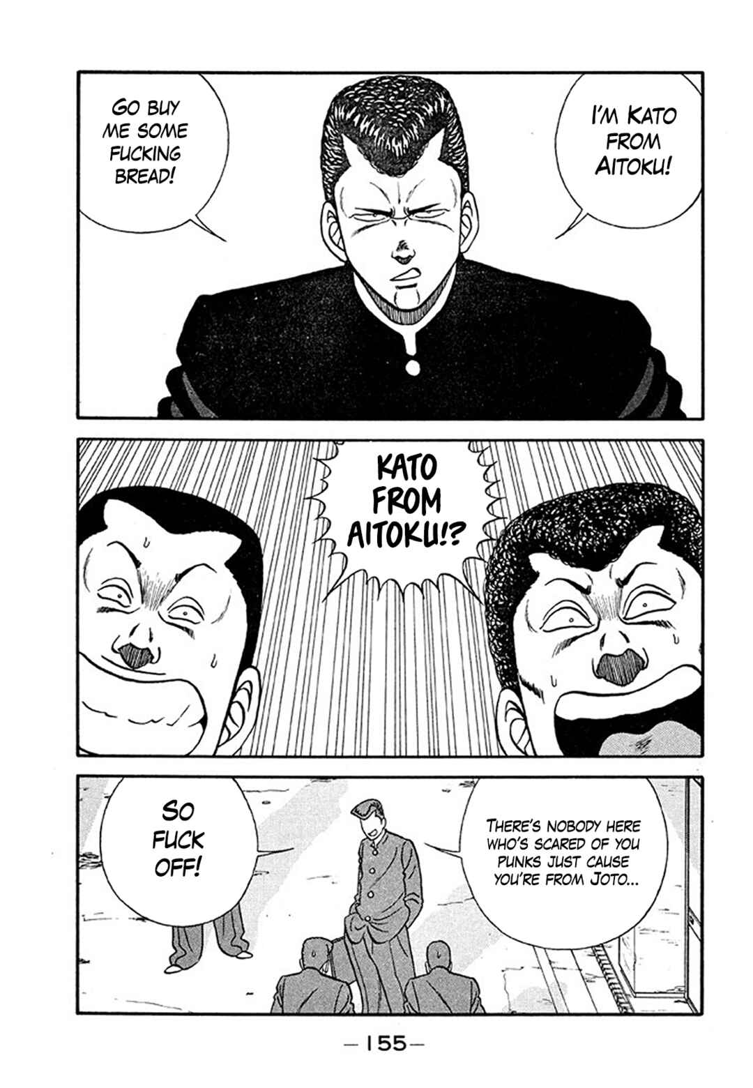 Page 29 Chapter 205 Be-bop High School