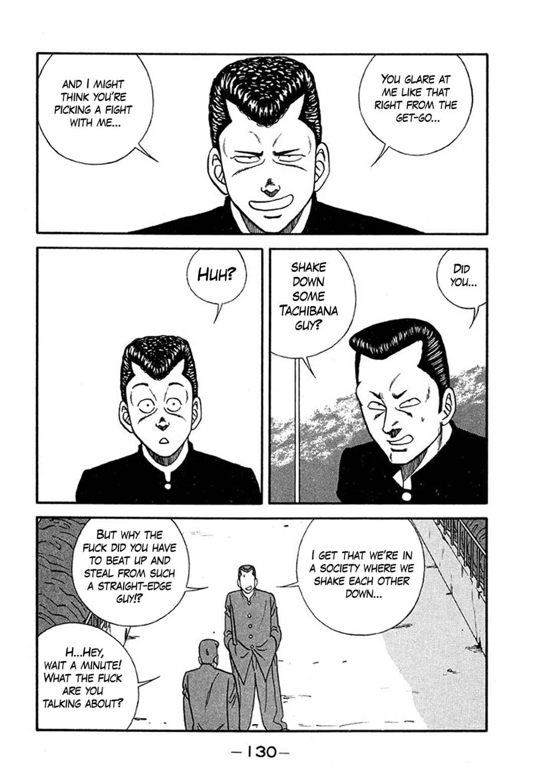 Page 4 Chapter 205 Be-bop High School