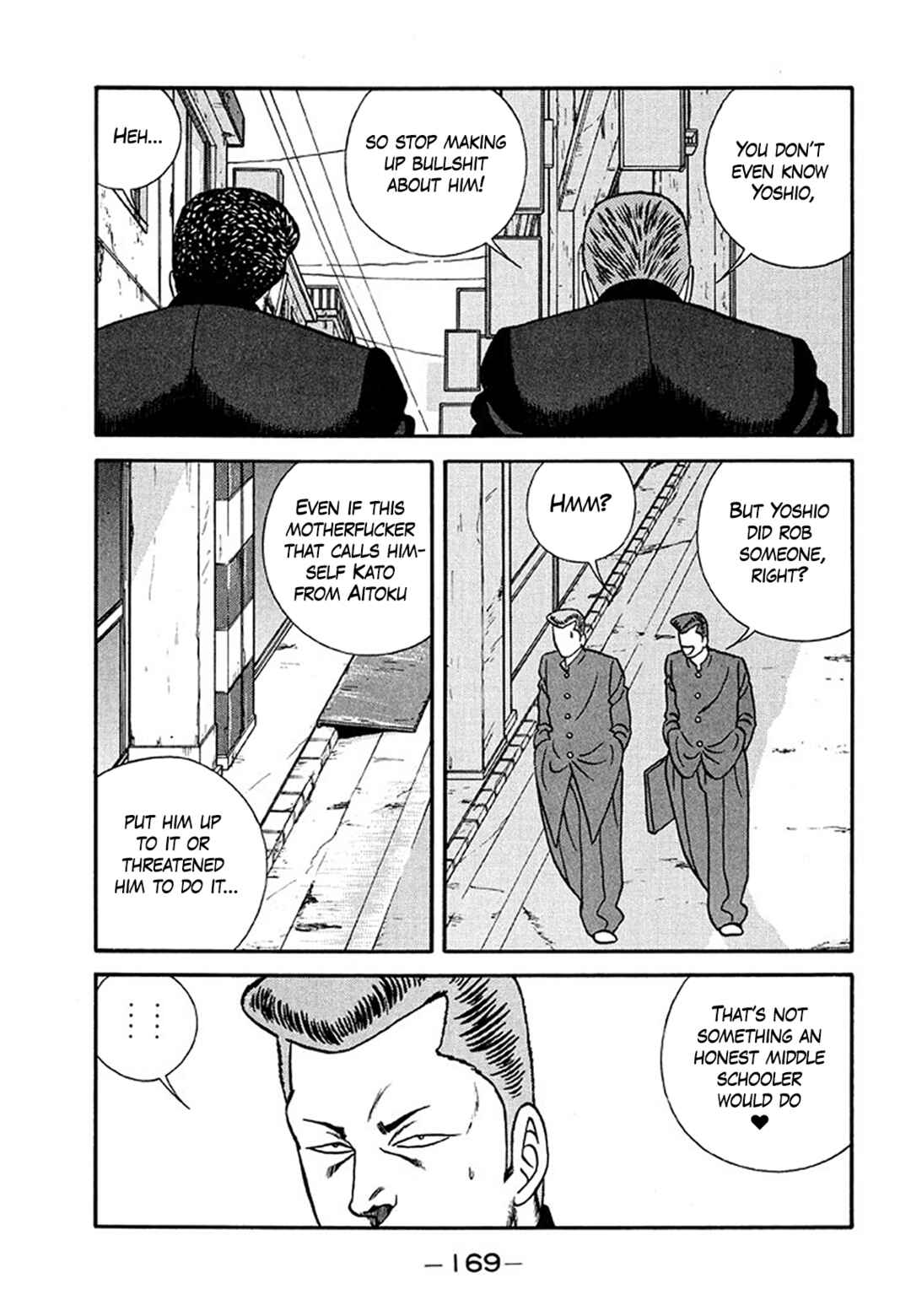 Page 43 Chapter 205 Be-bop High School