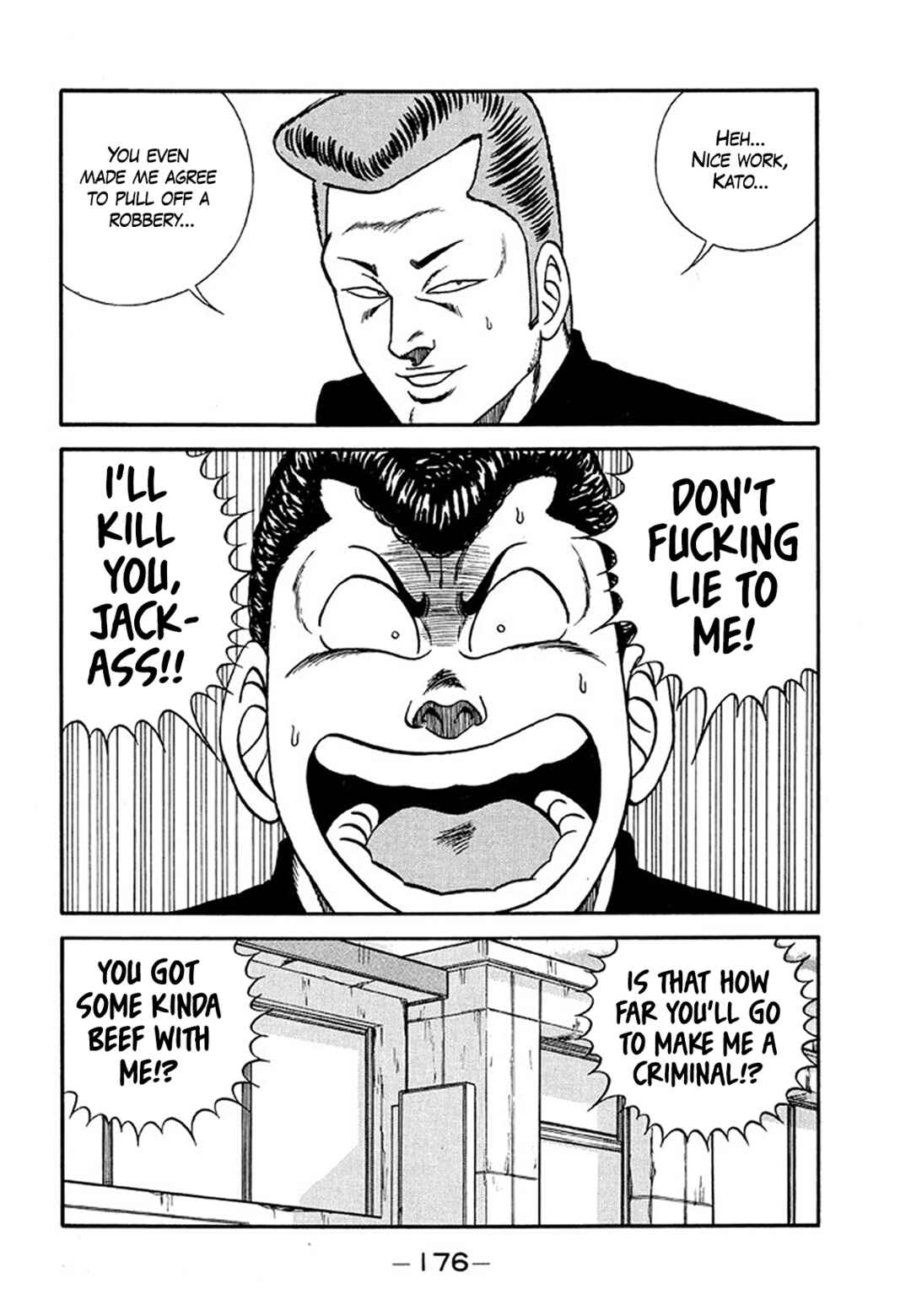 Page 50 Chapter 205 Be-bop High School