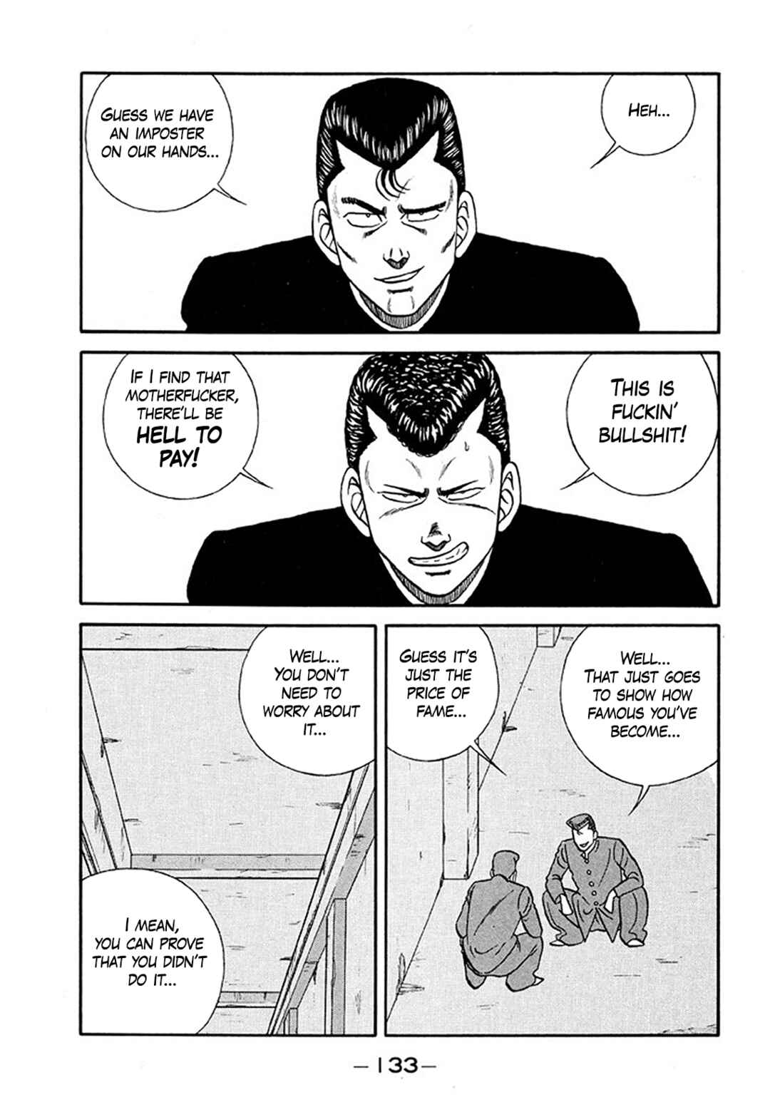 Page 7 Chapter 205 Be-bop High School