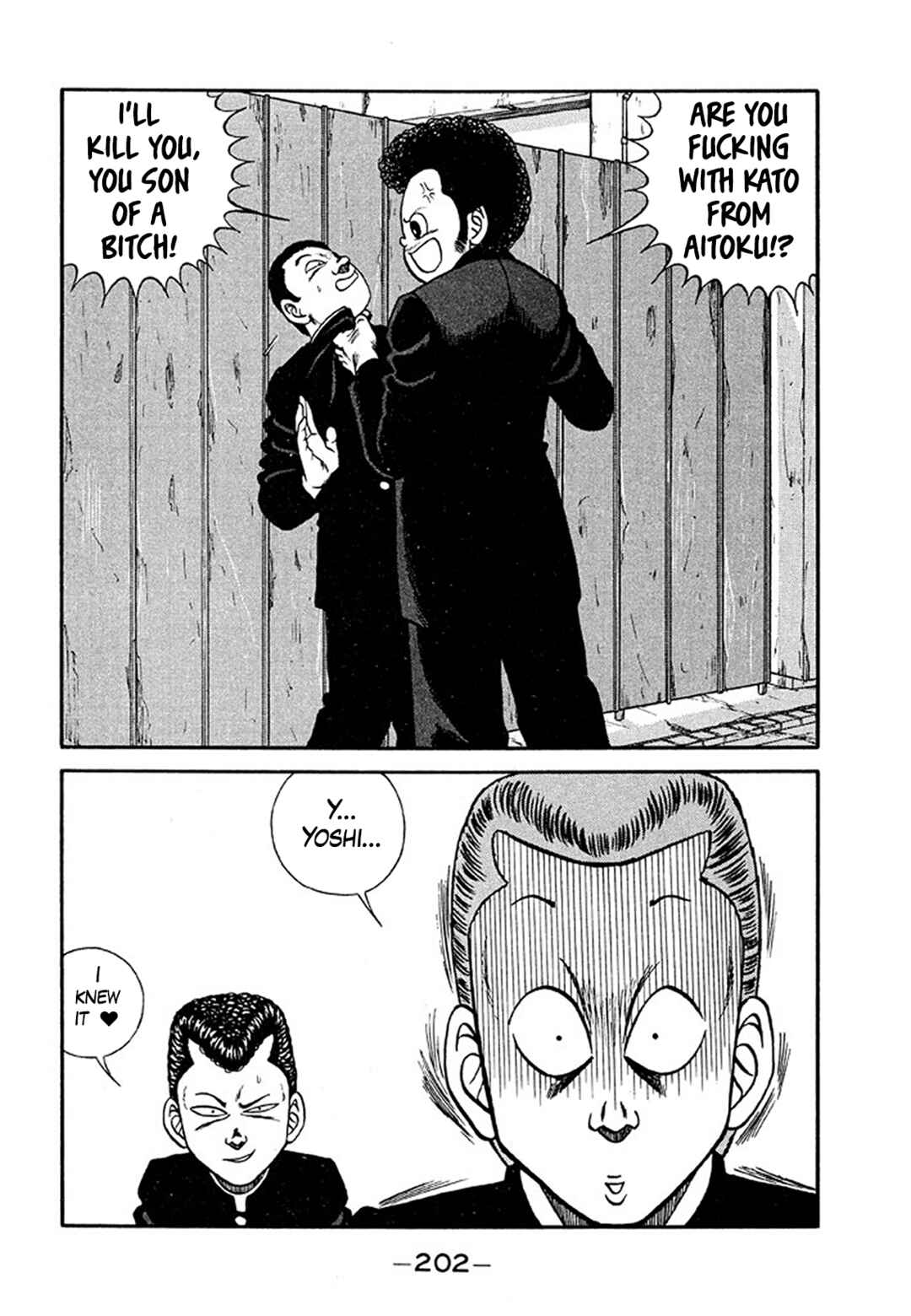 Page 76 Chapter 205 Be-bop High School