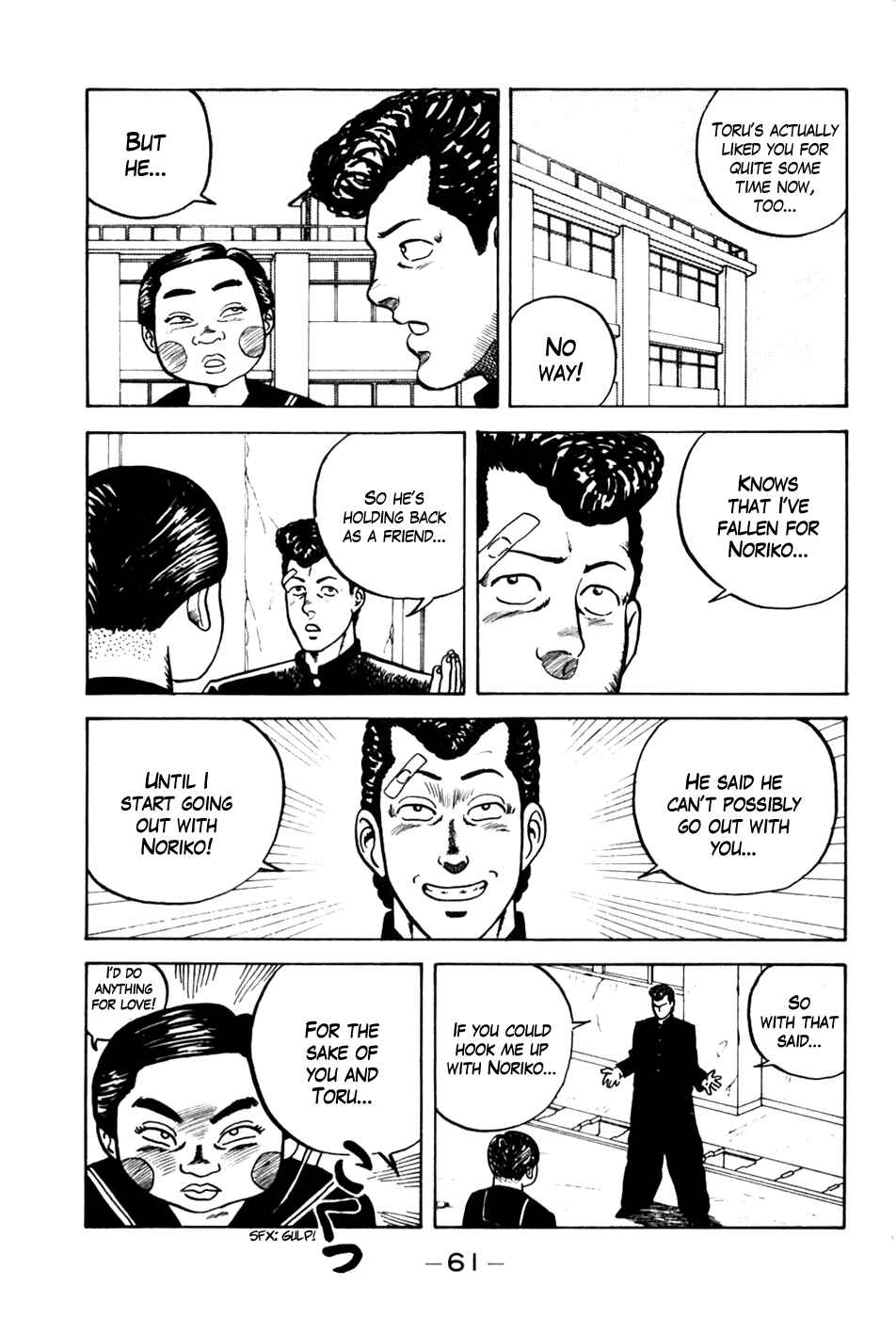 Page 11 Chapter 3 Be-bop High School