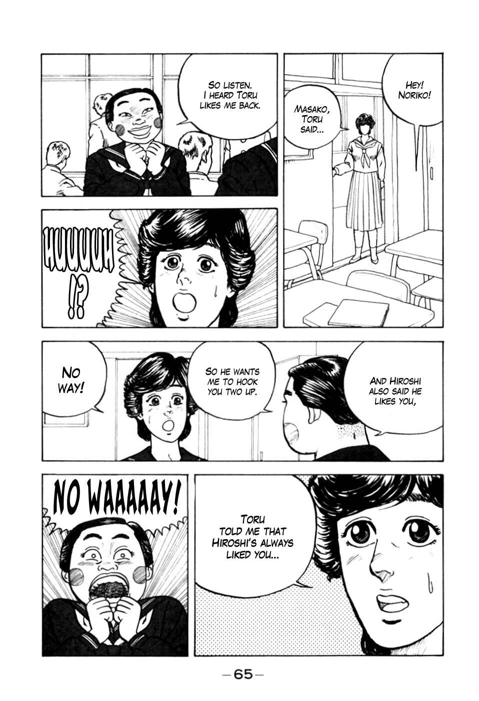 Page 15 Chapter 3 Be-bop High School
