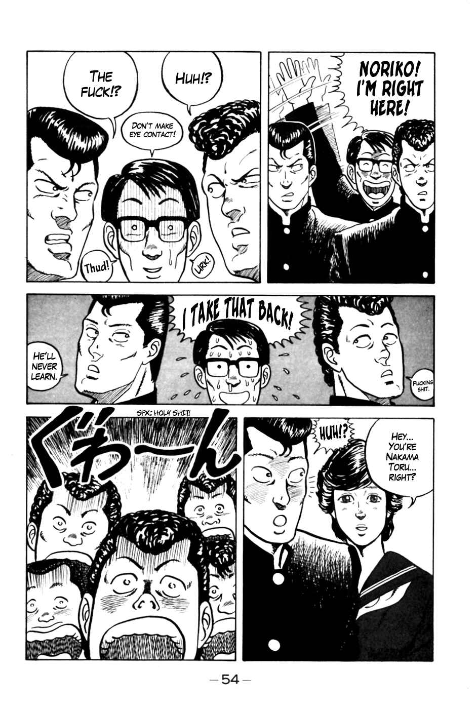 Page 4 Chapter 3 Be-bop High School
