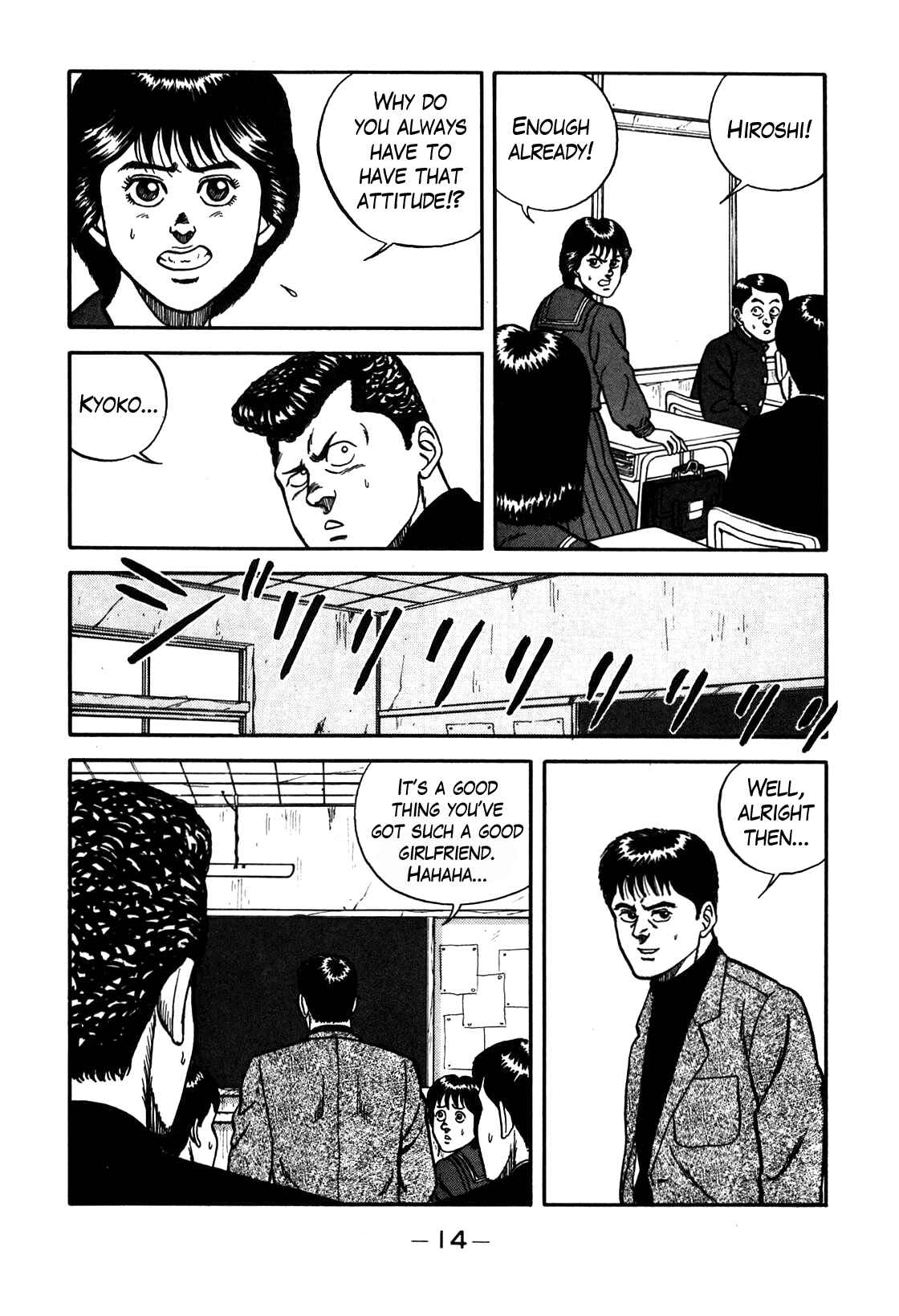 Page 15 Chapter 66 Be-bop High School