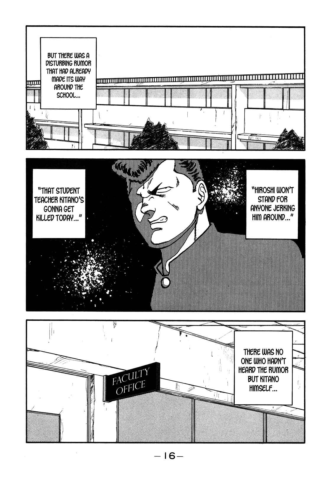 Page 17 Chapter 66 Be-bop High School