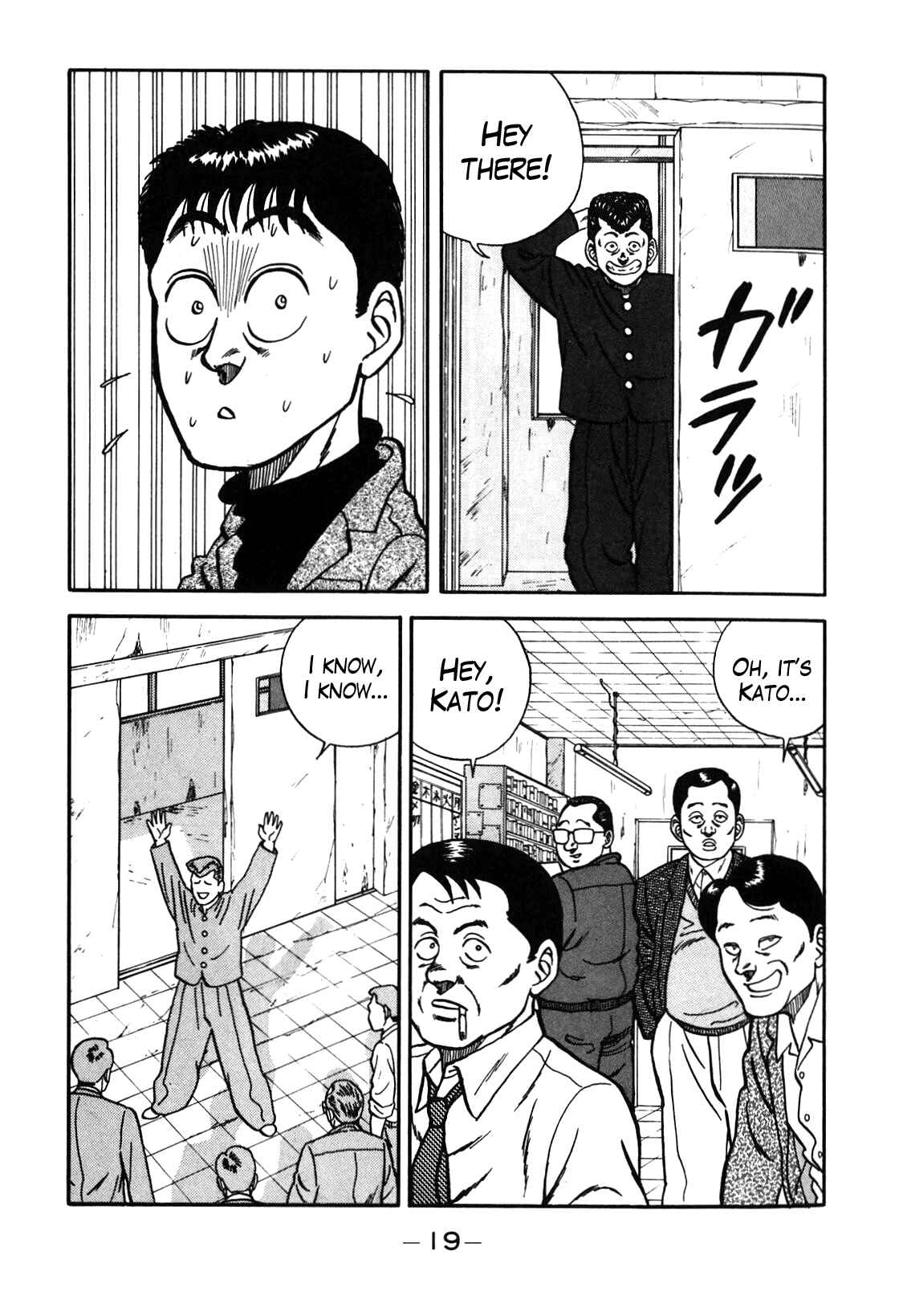 Page 20 Chapter 66 Be-bop High School