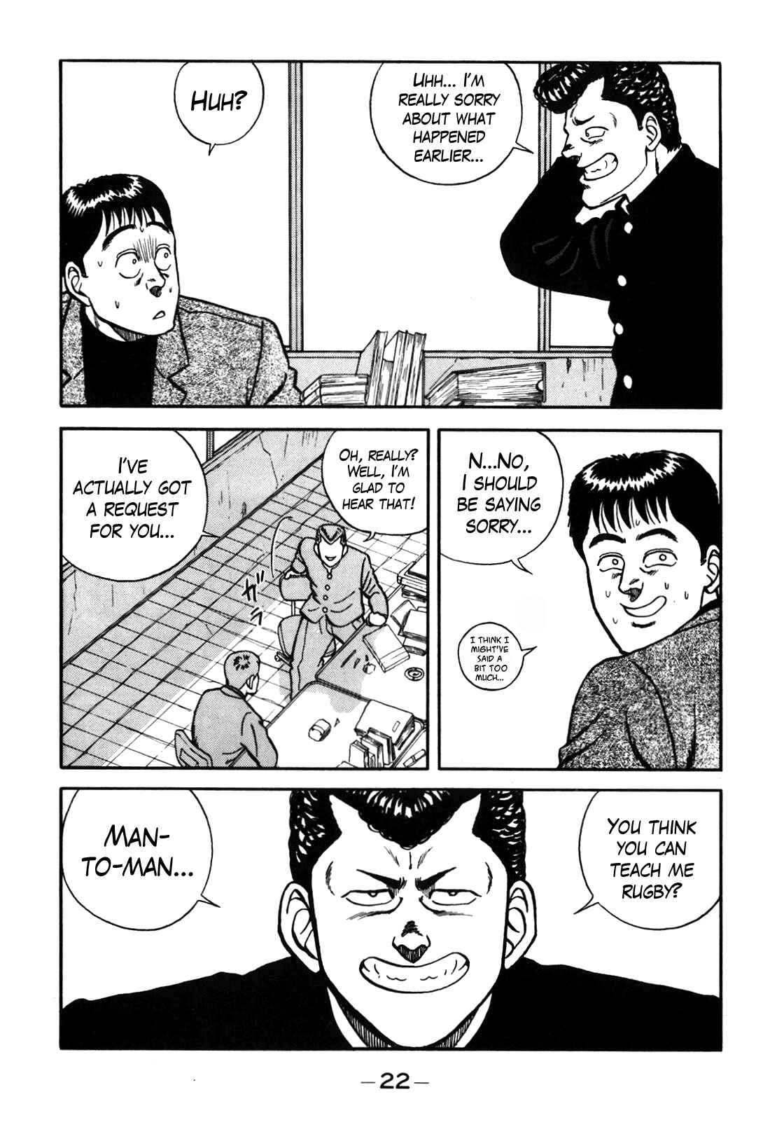 Page 23 Chapter 66 Be-bop High School