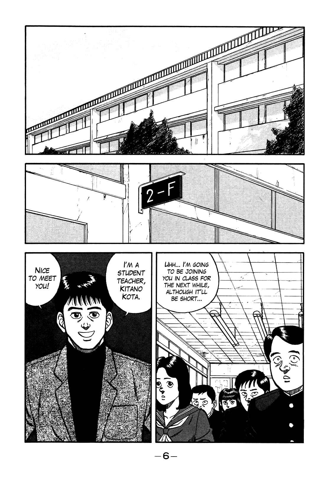 Page 7 Chapter 66 Be-bop High School