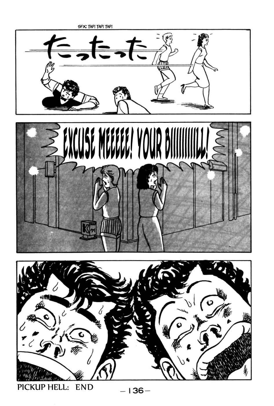 Page 20 Chapter 6 Be-bop High School