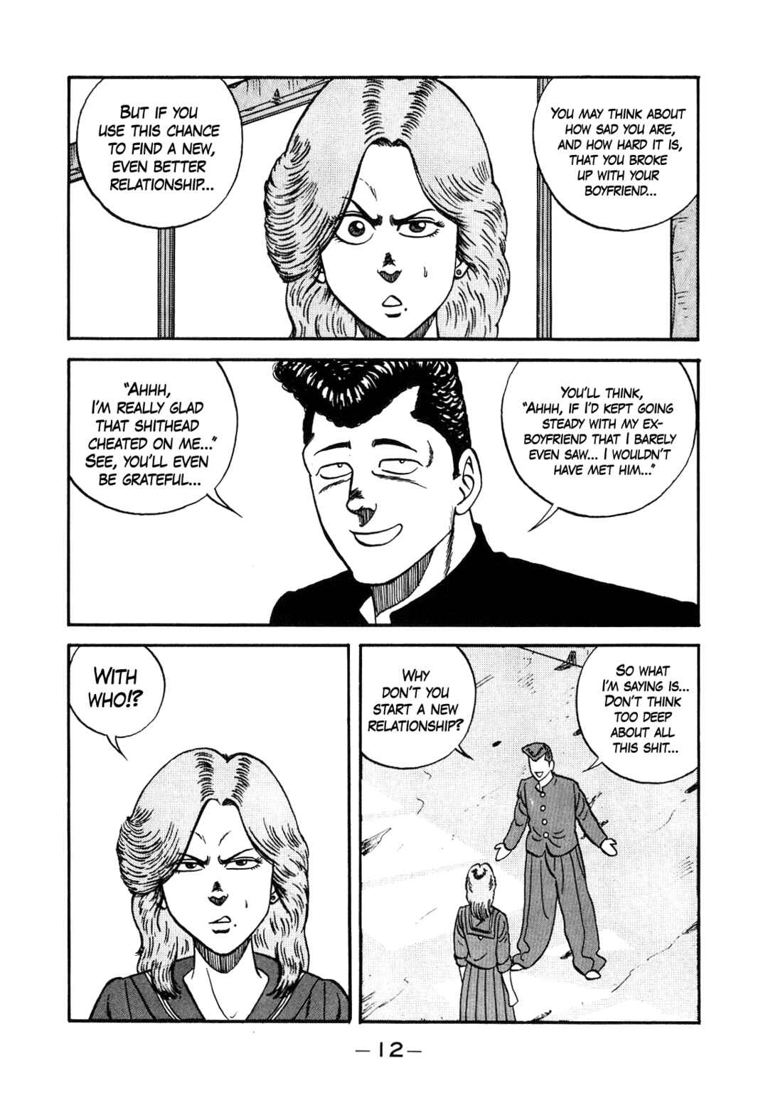 Page 13 Chapter 133 Be-bop High School