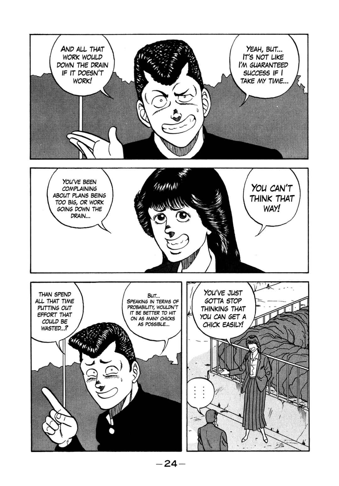 Page 25 Chapter 133 Be-bop High School