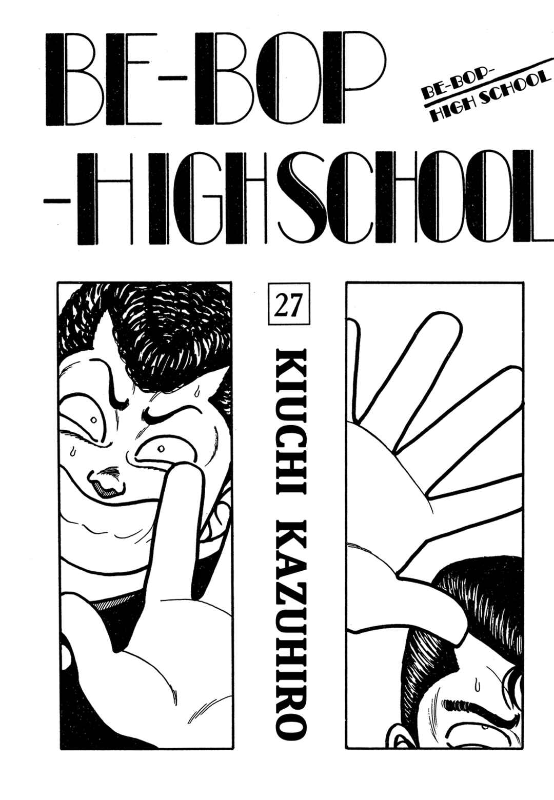 Page 3 Chapter 180 Be-bop High School