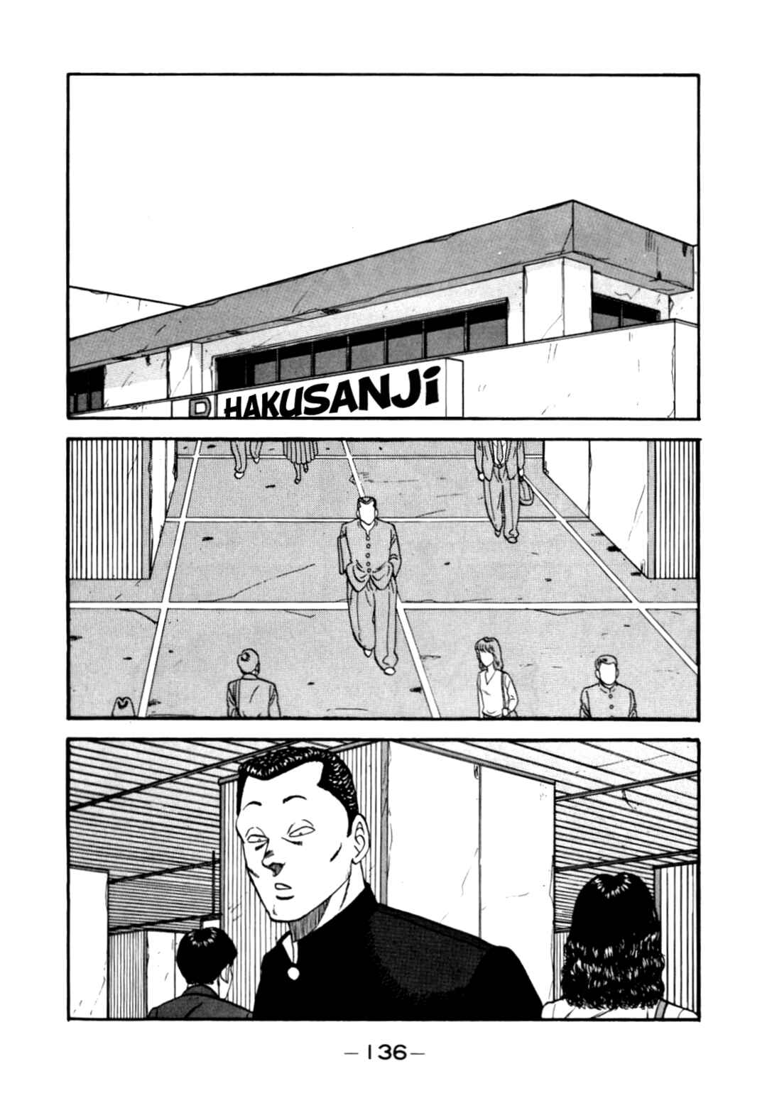 Page 2 Chapter 137 Be-bop High School