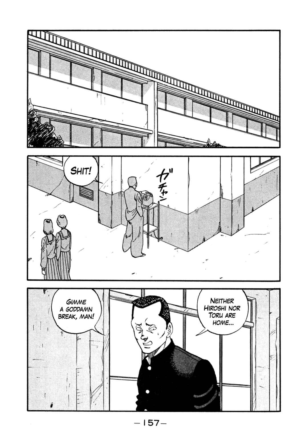 Page 23 Chapter 137 Be-bop High School