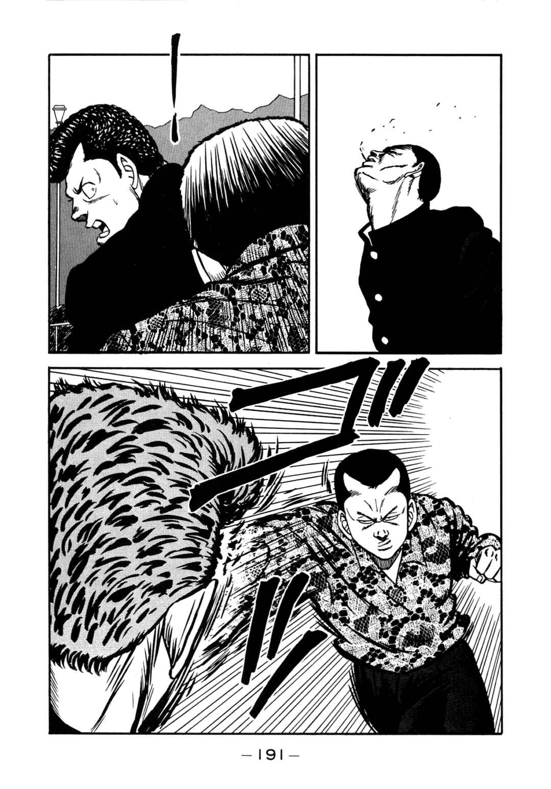 Page 57 Chapter 137 Be-bop High School