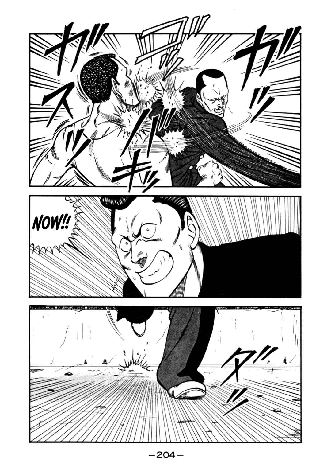 Page 70 Chapter 137 Be-bop High School