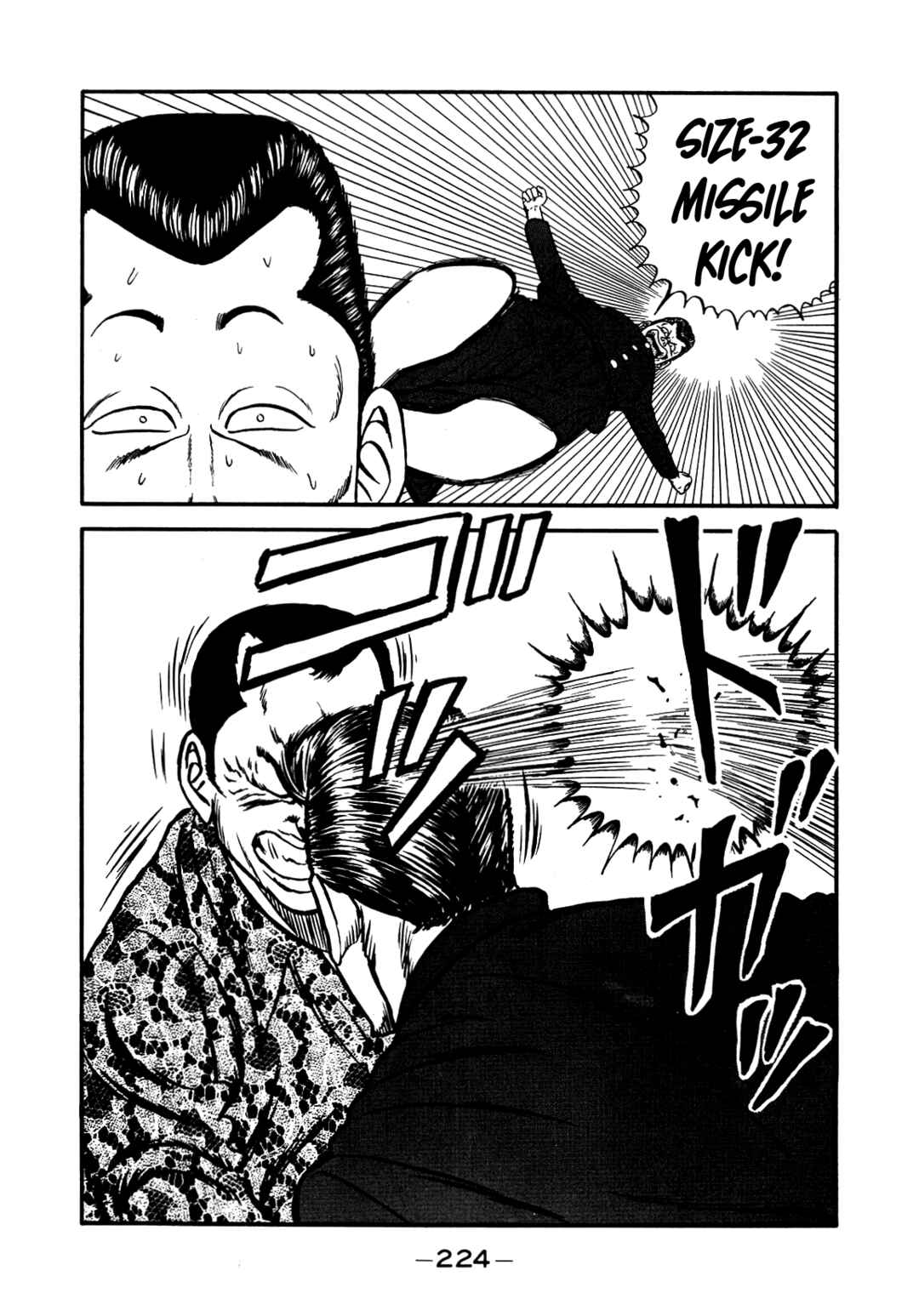 Page 90 Chapter 137 Be-bop High School
