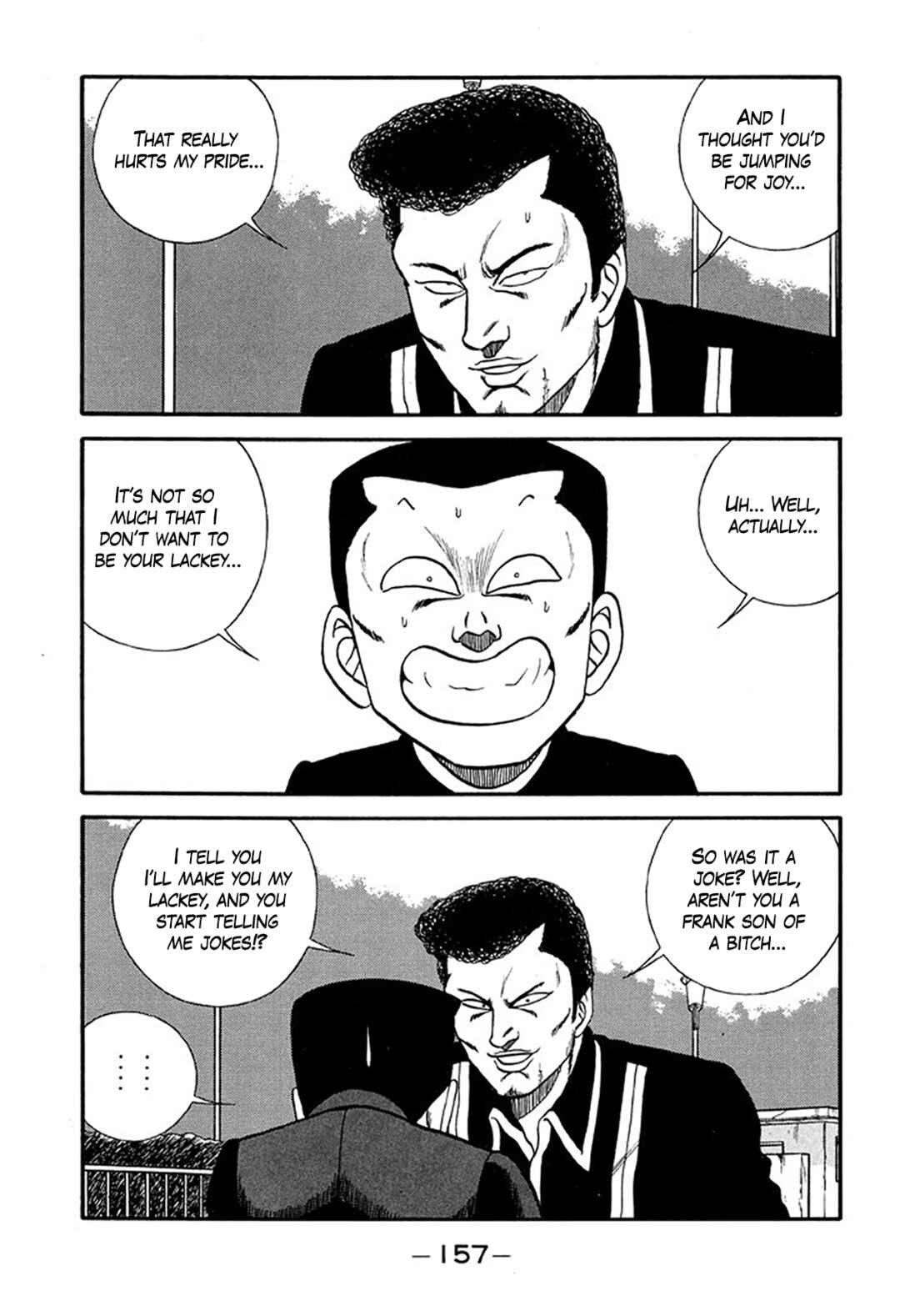 Page 17 Chapter 215 Be-bop High School
