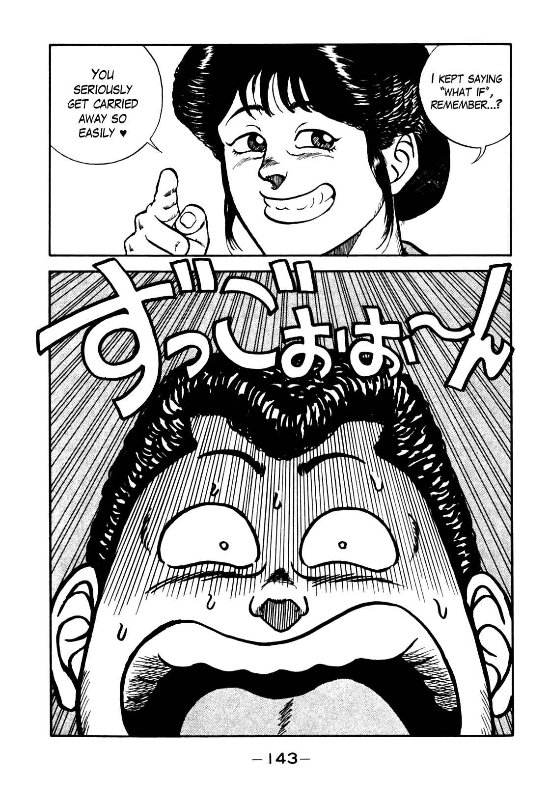 Page 19 Chapter 80 Be-bop High School
